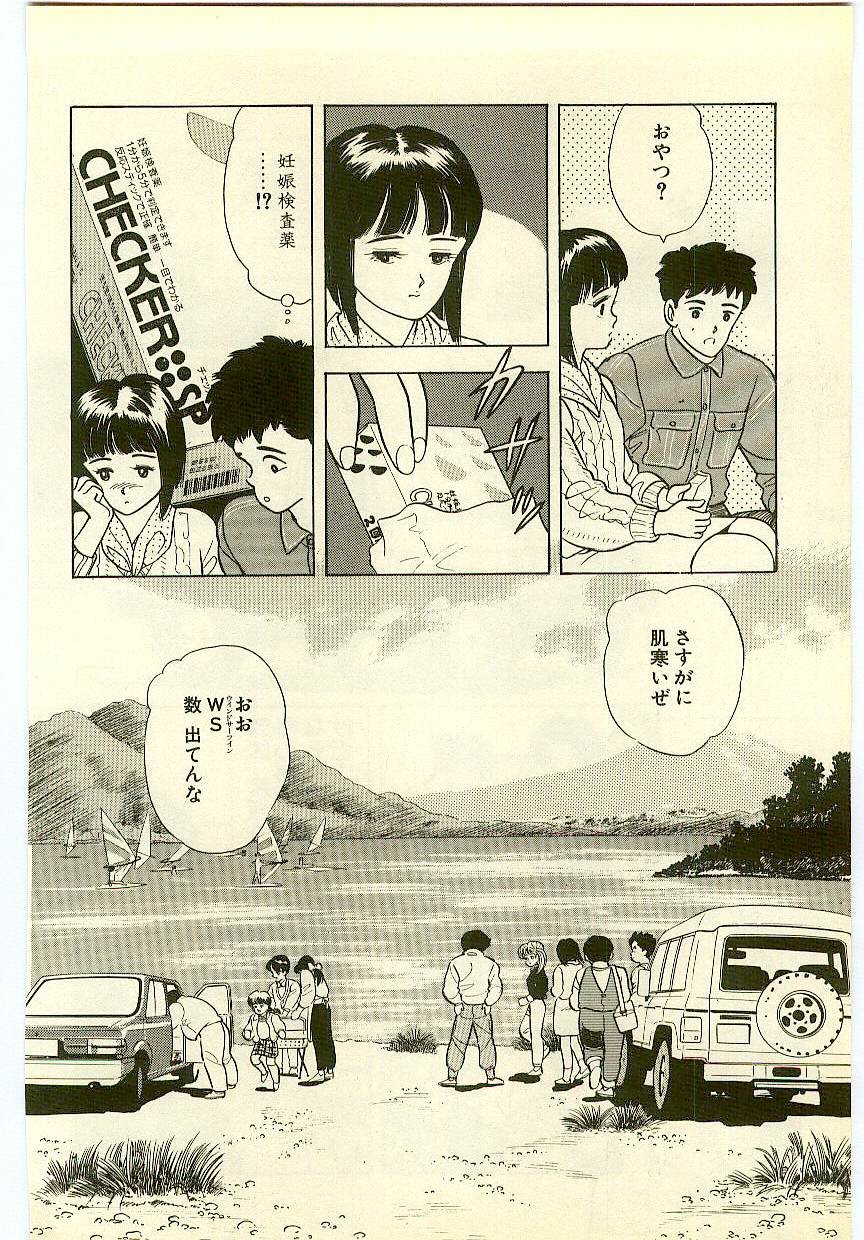 Page 205