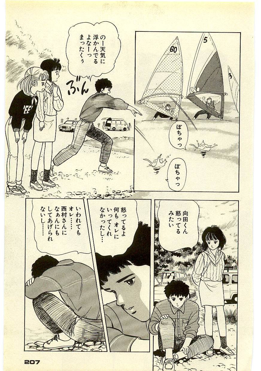 Page 206