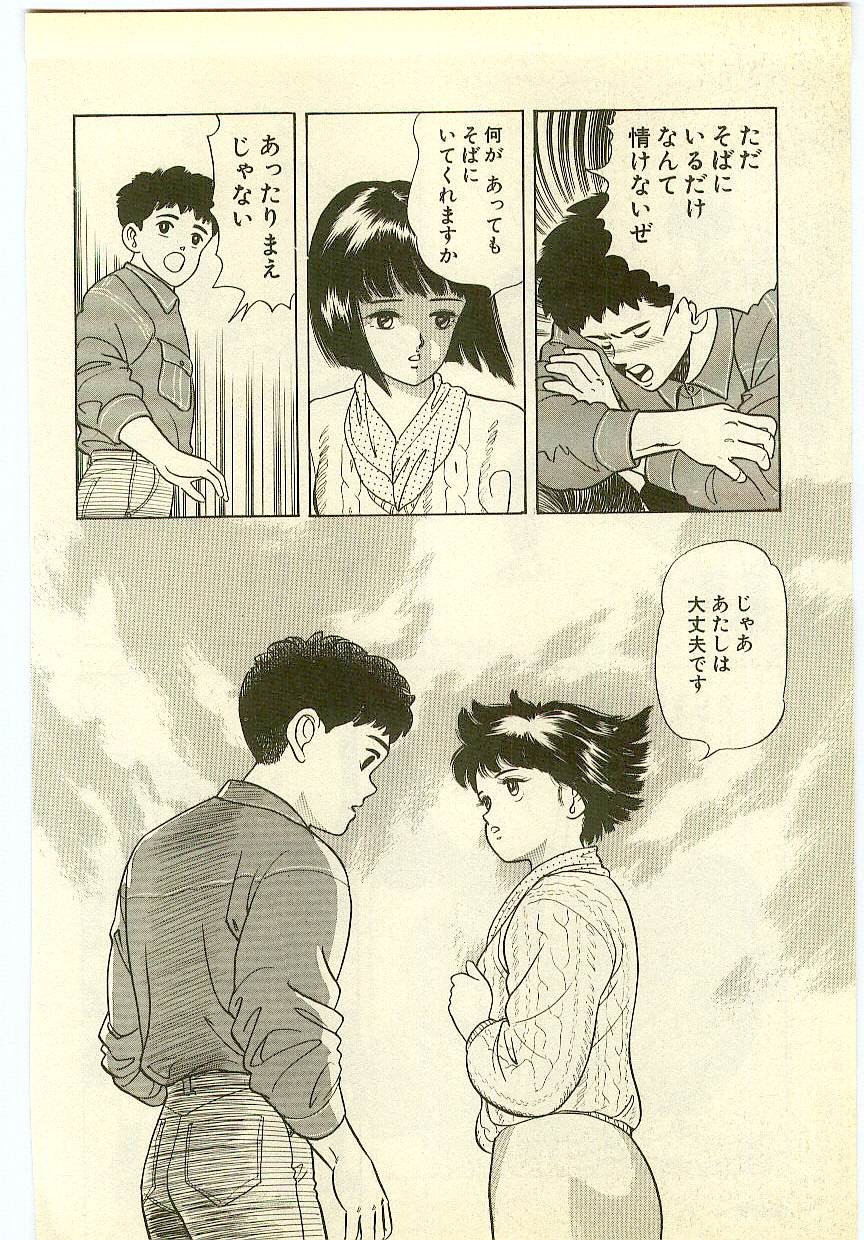 Page 207