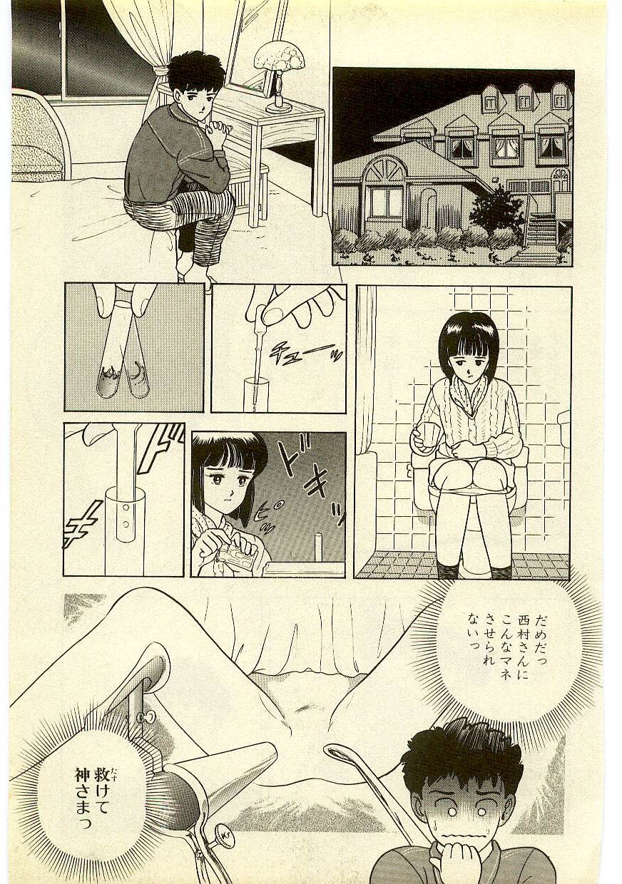 Page 208