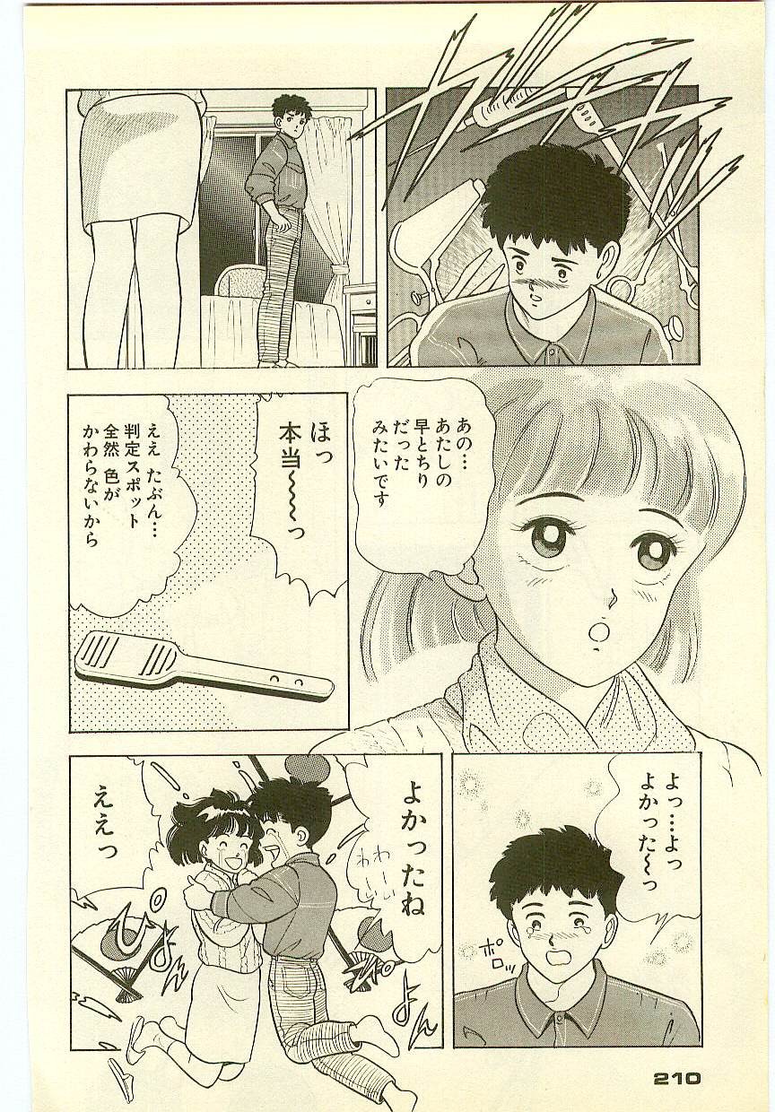 Page 209