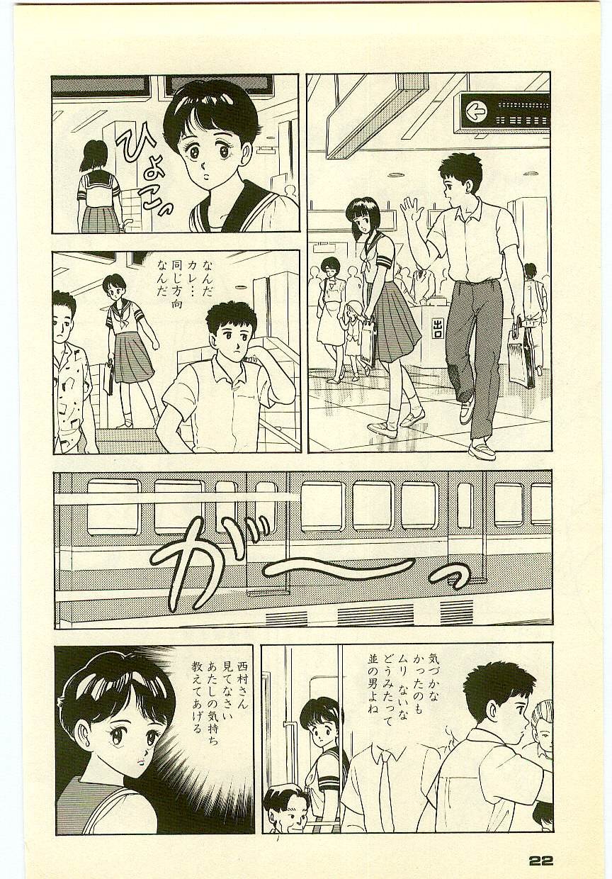 Page 21