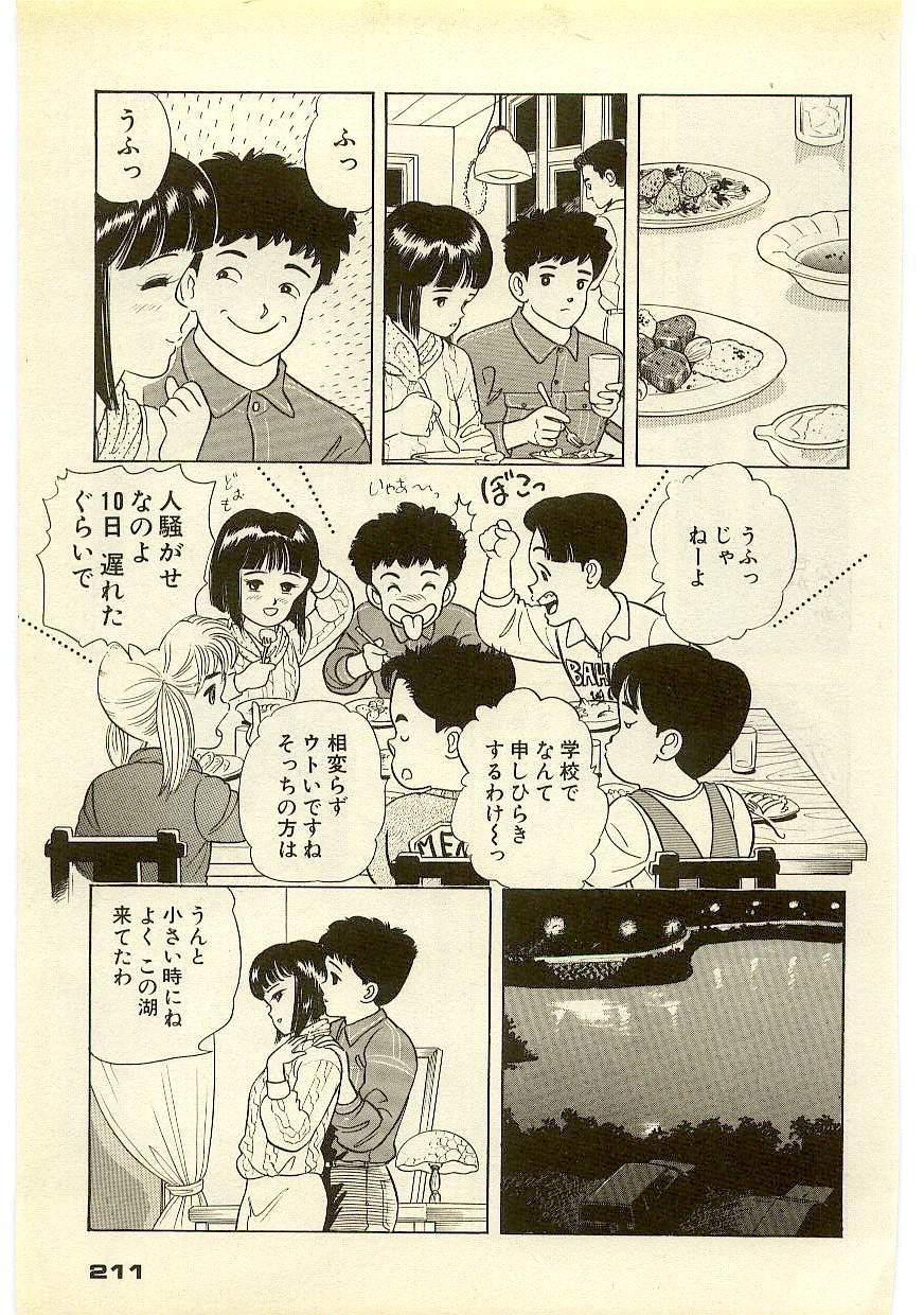 Page 210