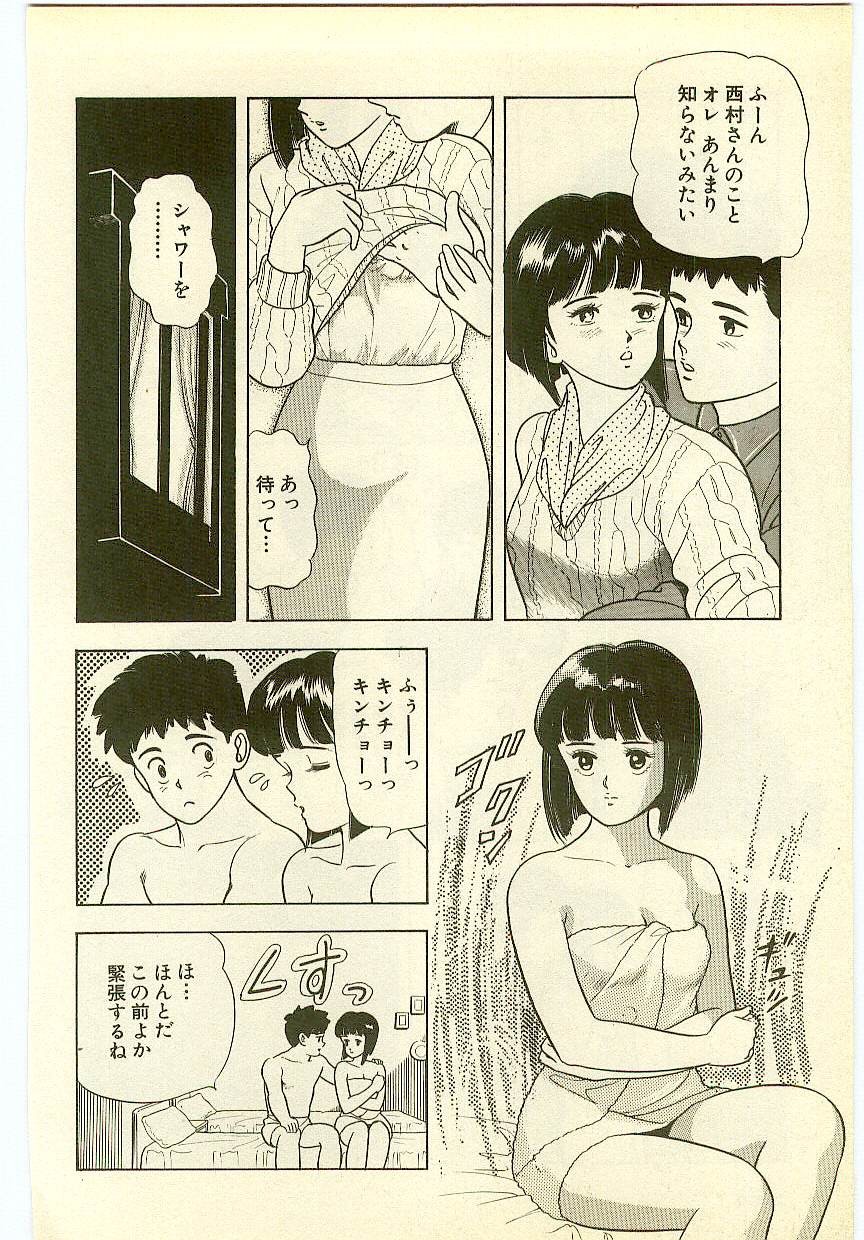 Page 211