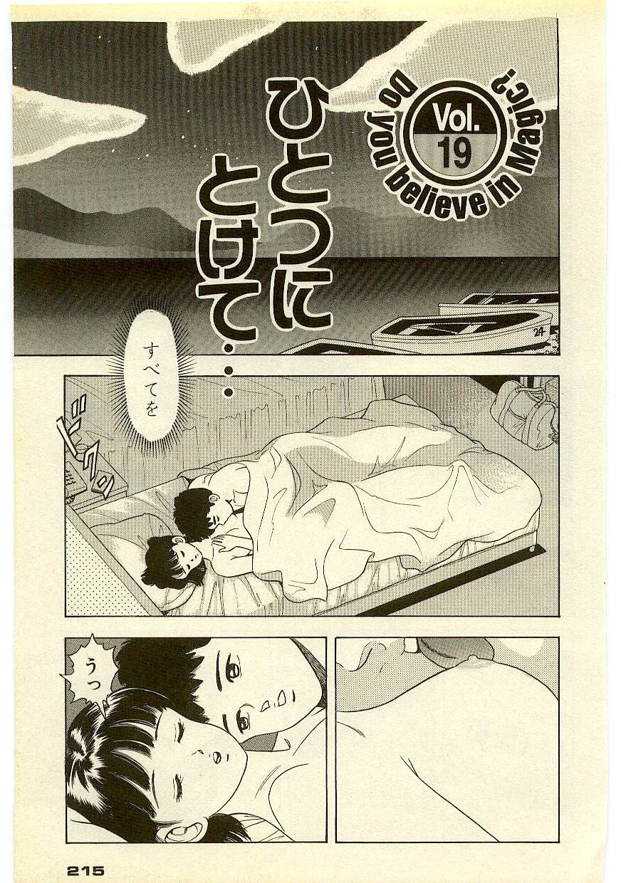 Page 214