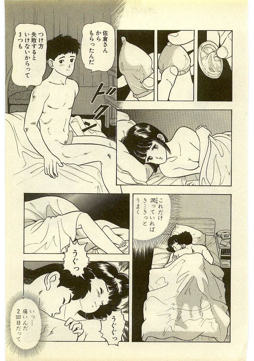 Page 216