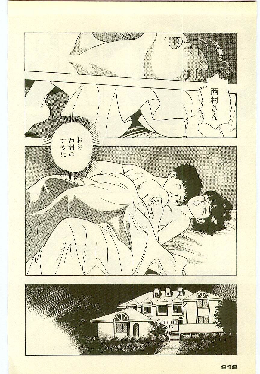 Page 217