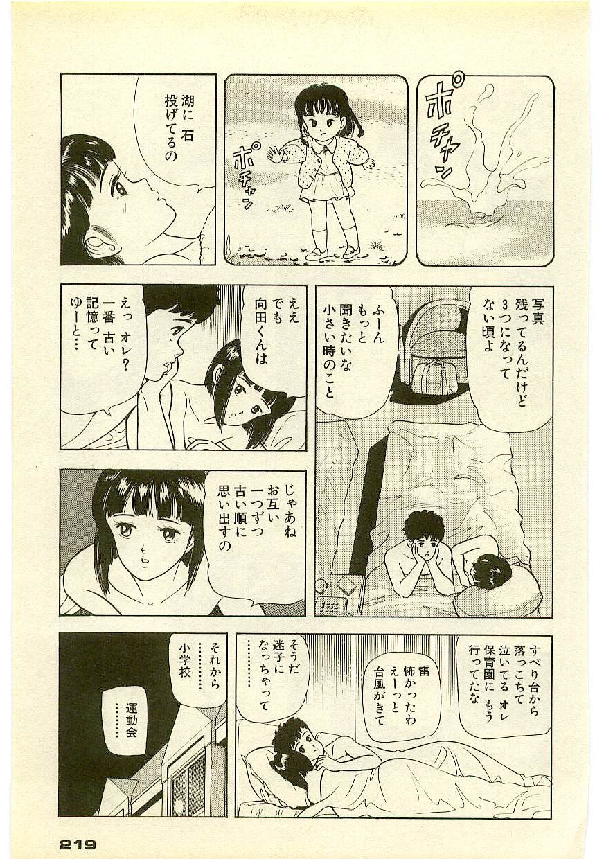 Page 218