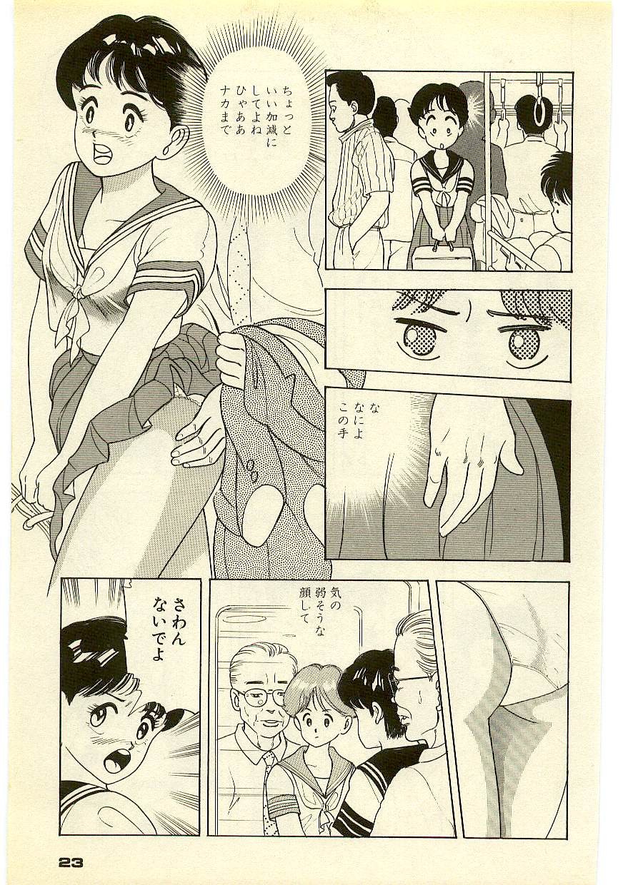Page 22