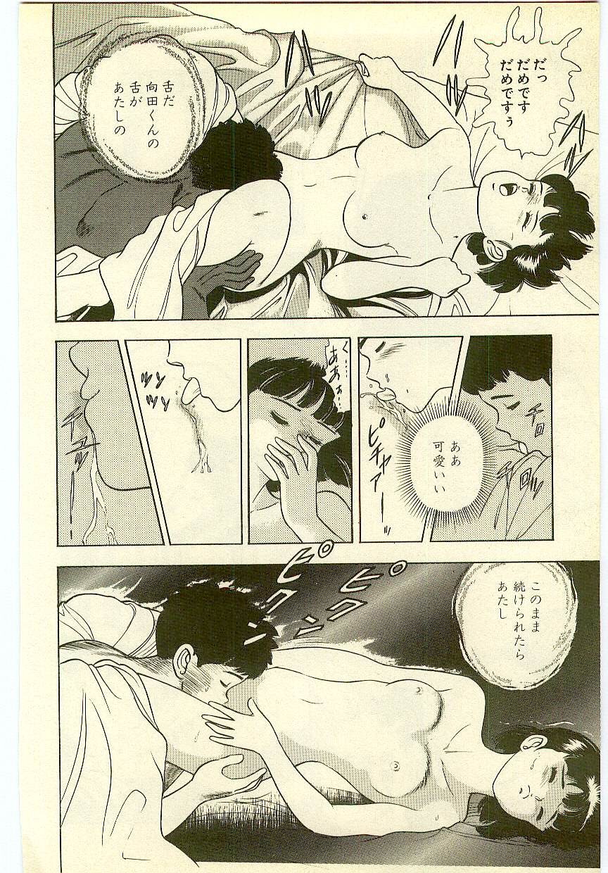 Page 223