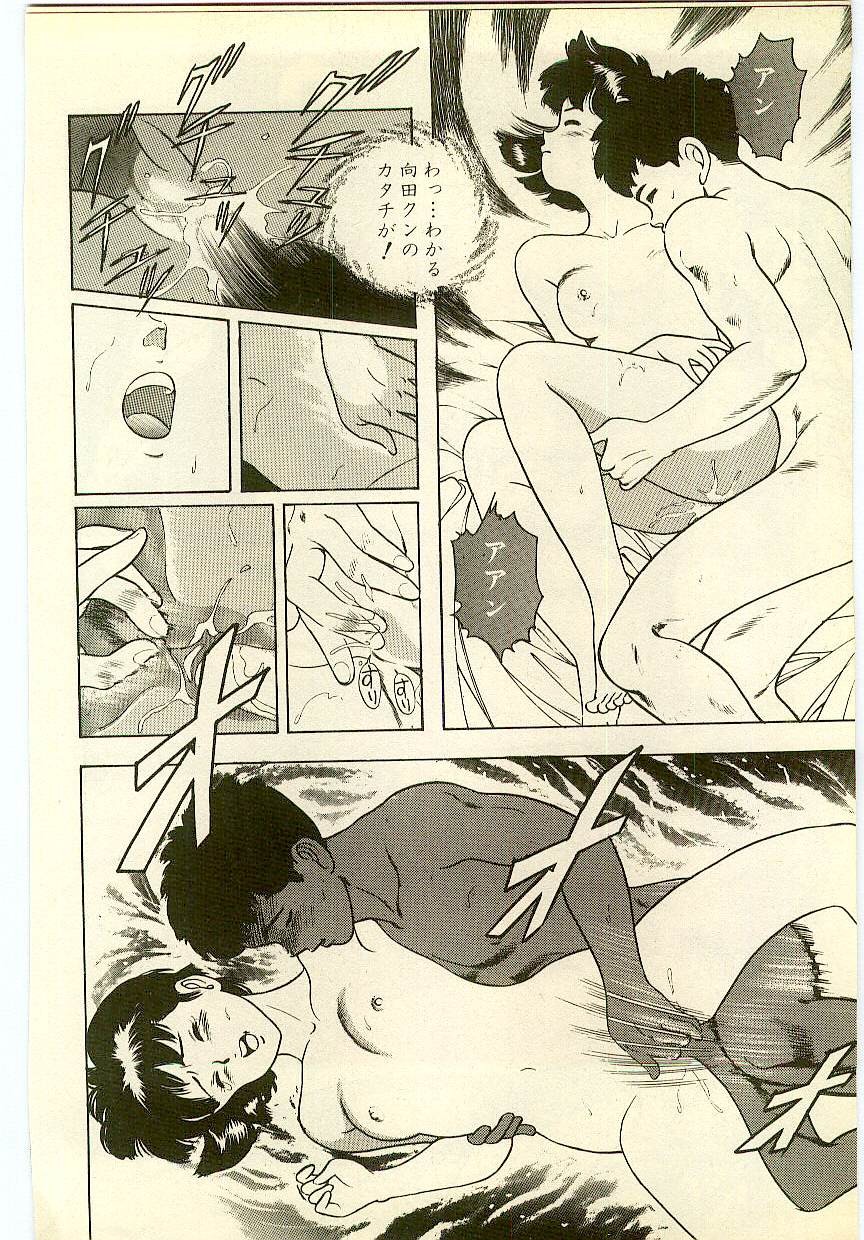 Page 227
