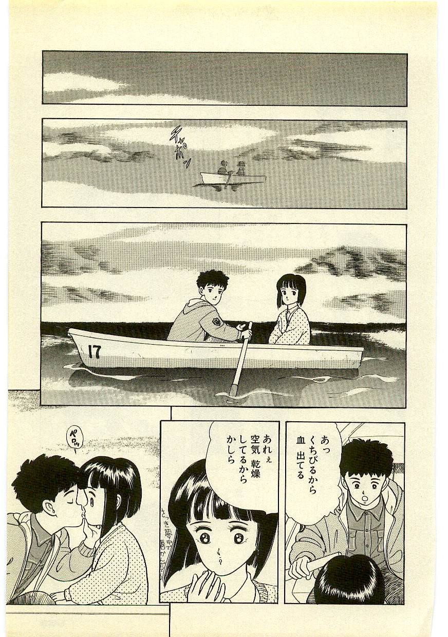 Page 230