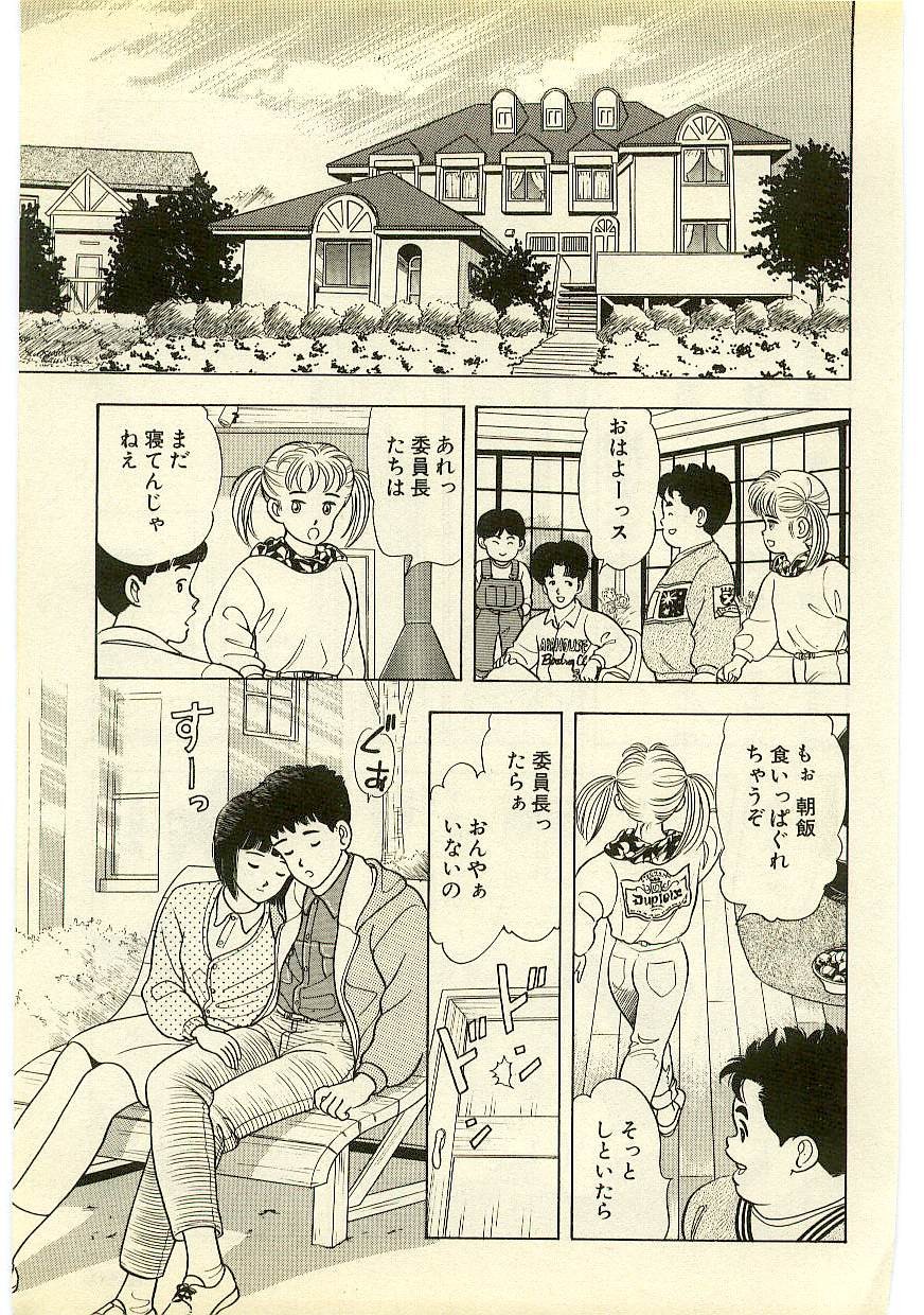 Page 232