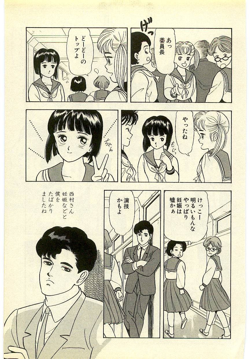 Page 234