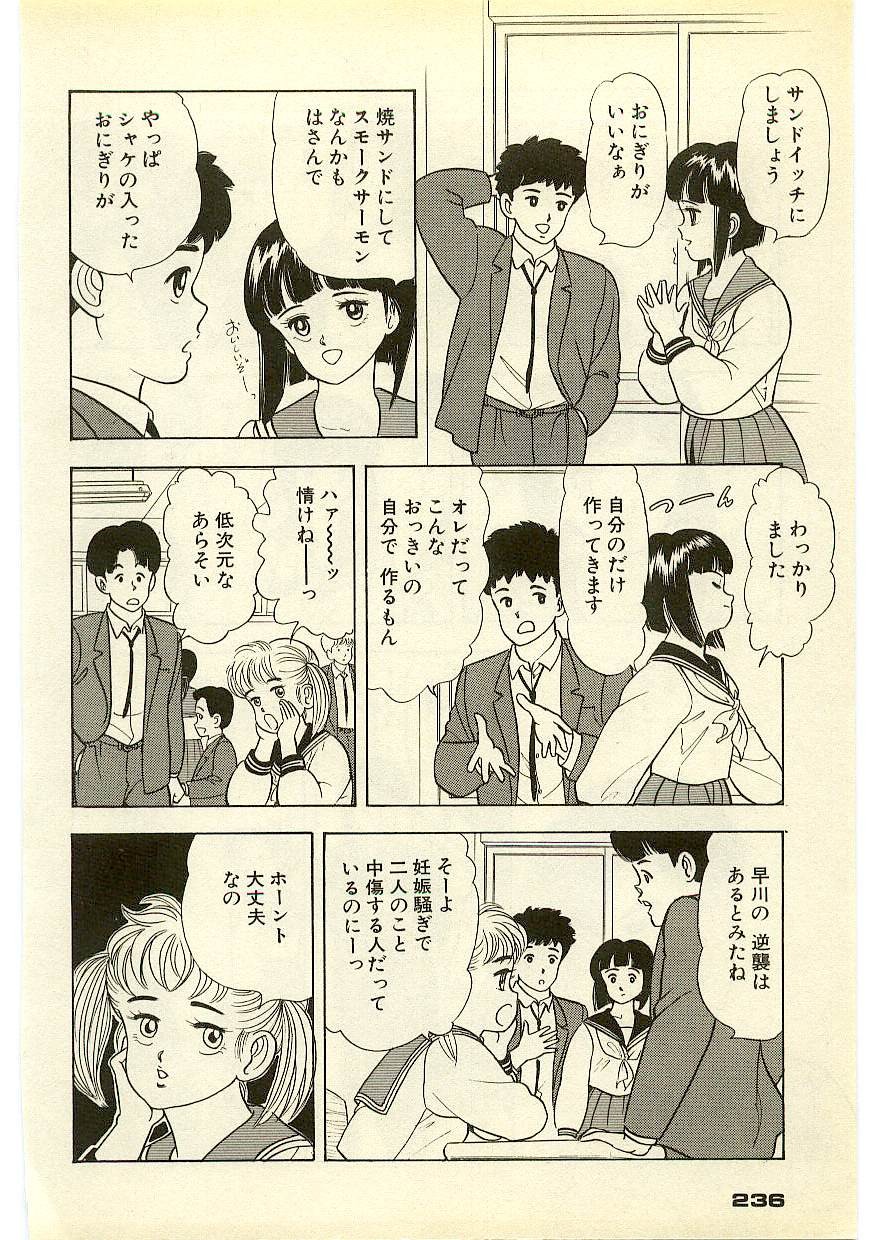 Page 235