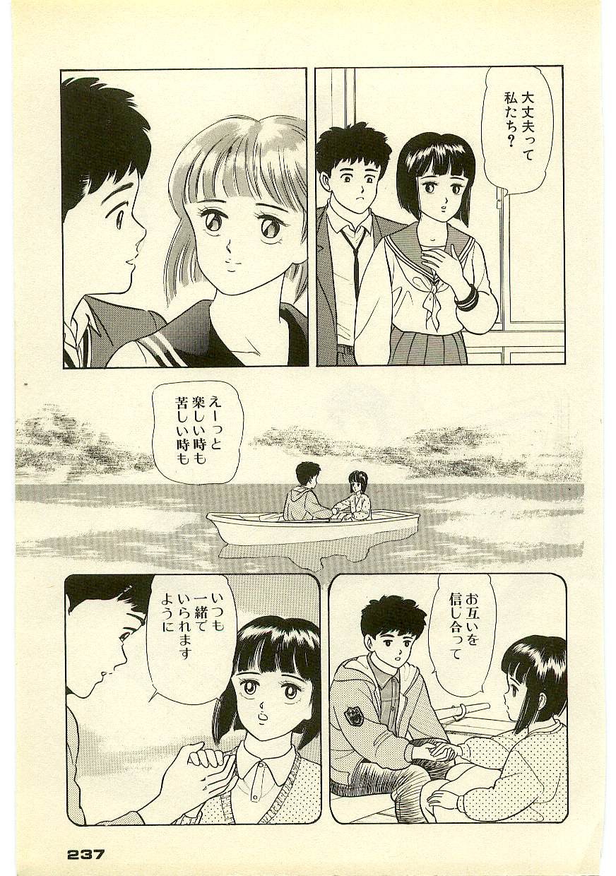 Page 236