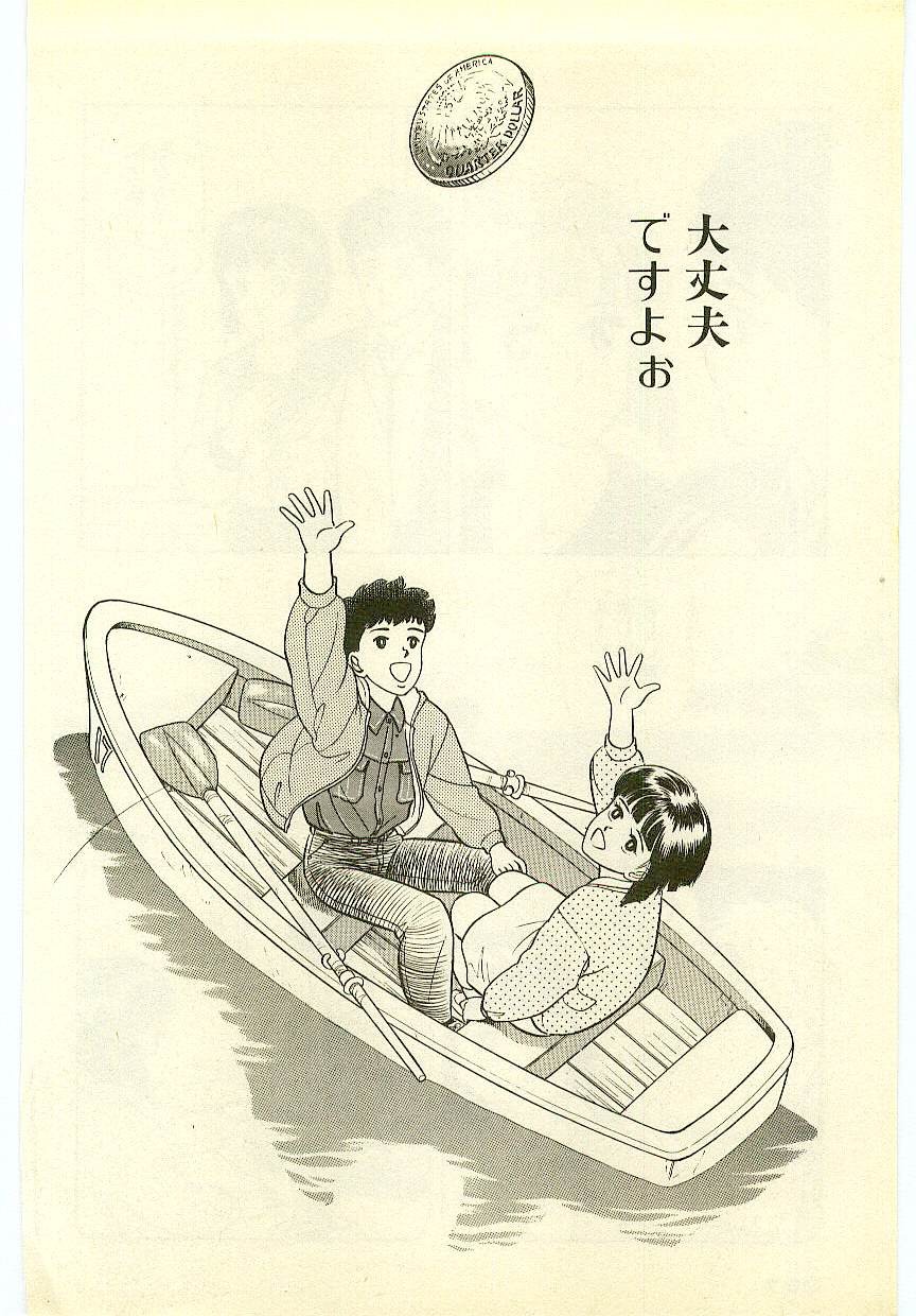 Page 237