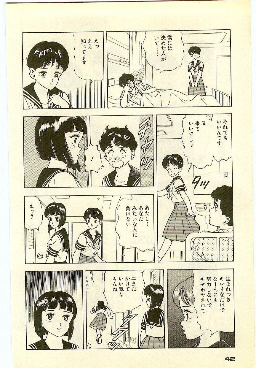 Page 41