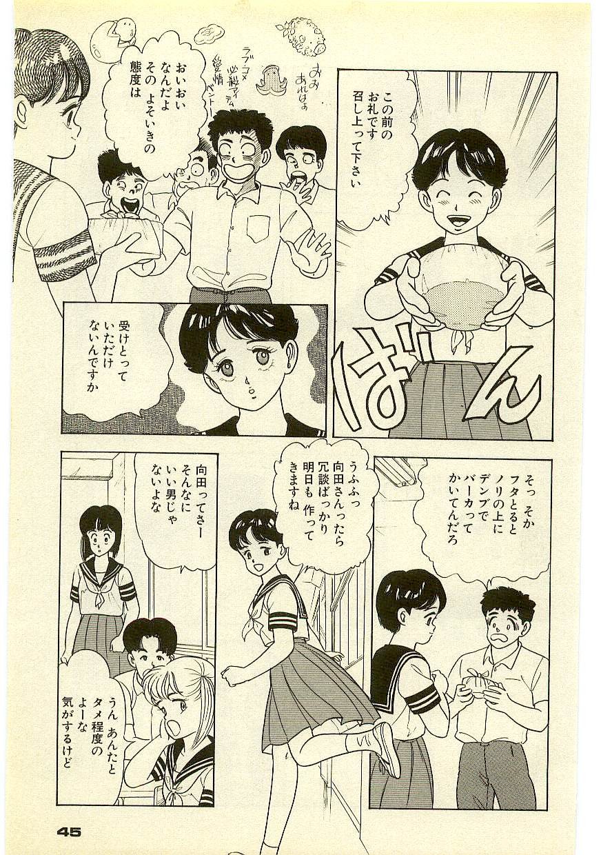 Page 44