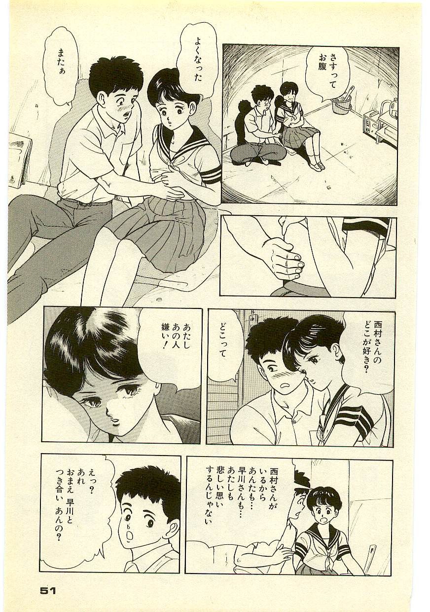 Page 50