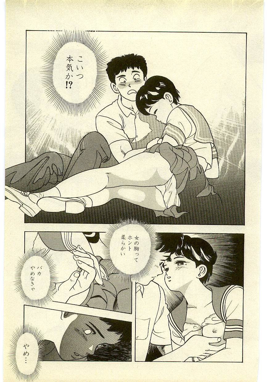 Page 56