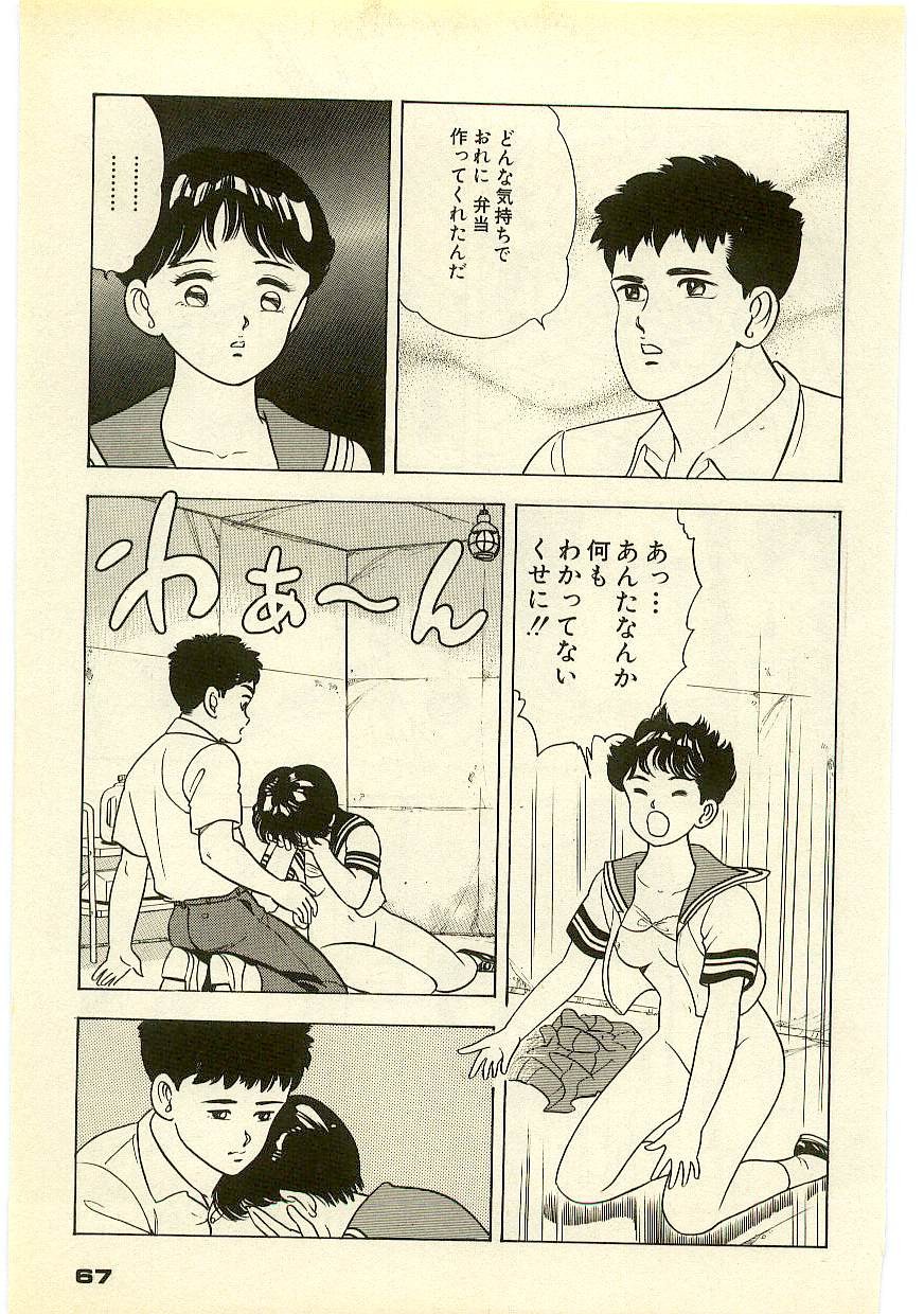 Page 66