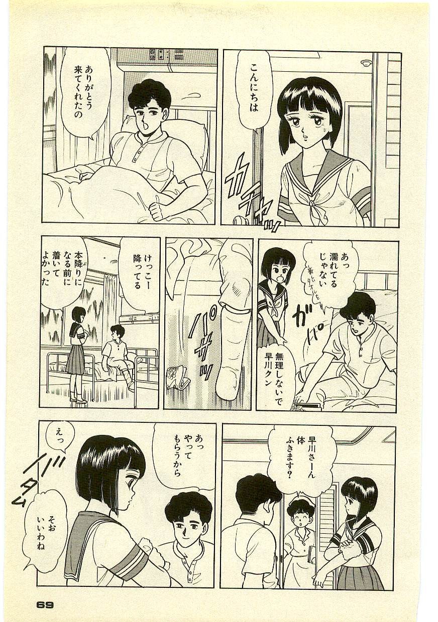 Page 68