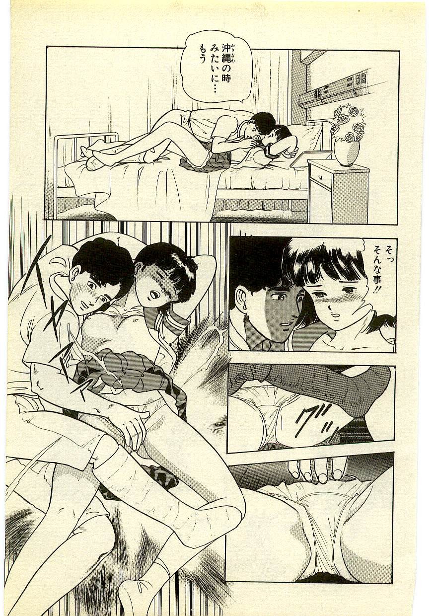Page 80