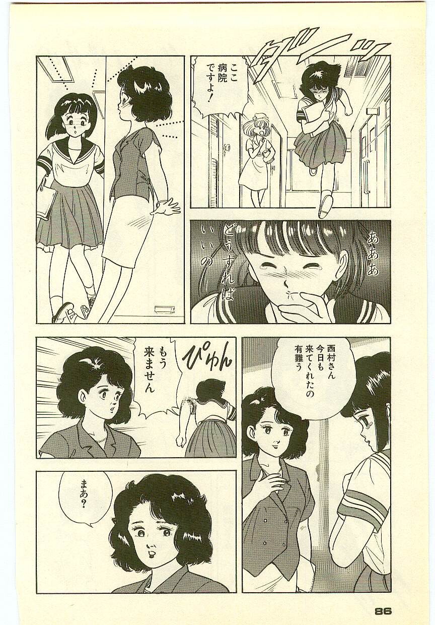 Page 85
