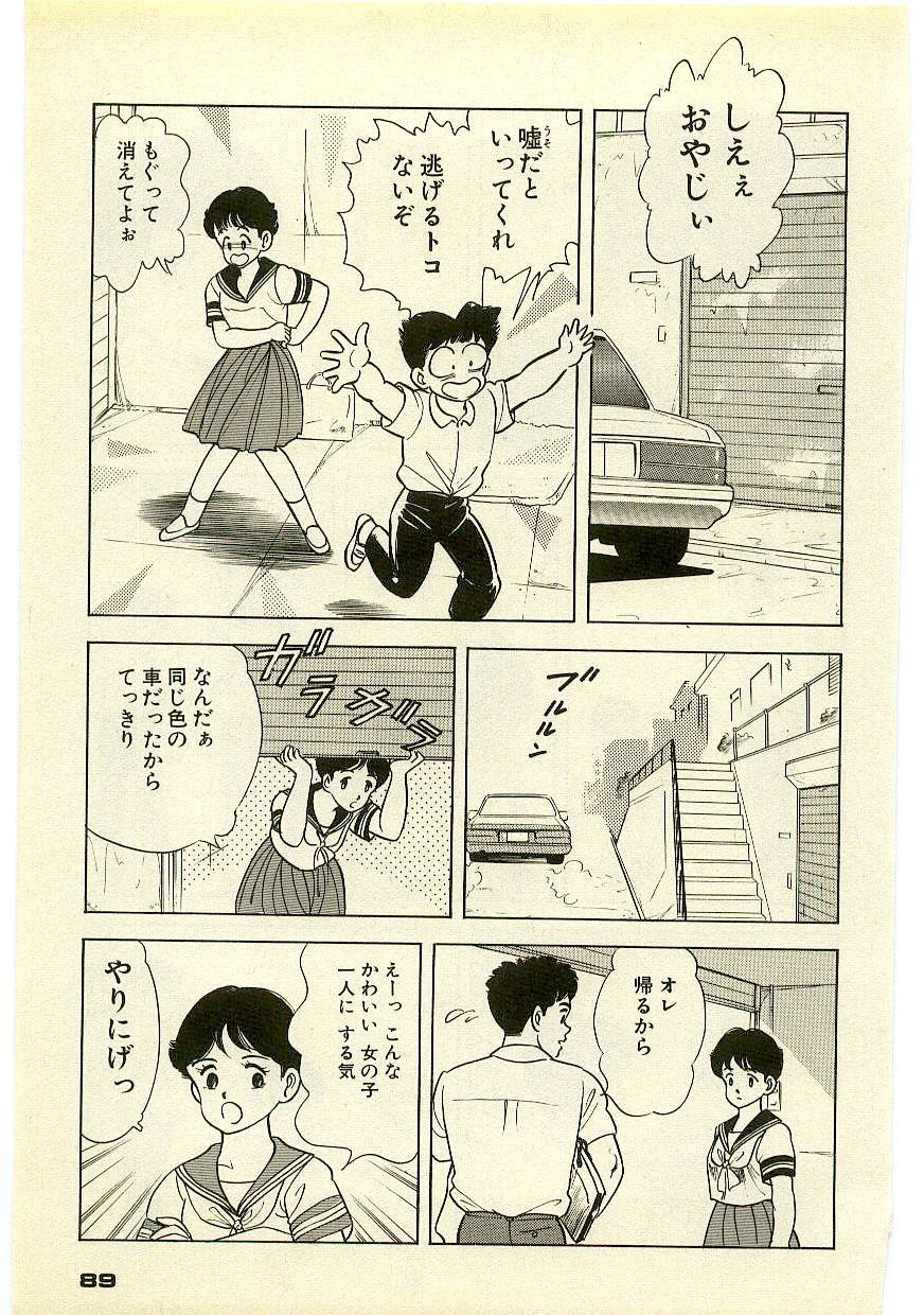 Page 88