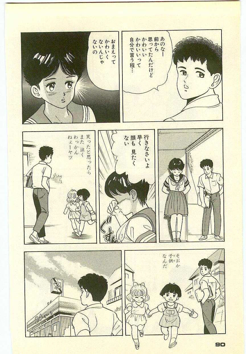 Page 89
