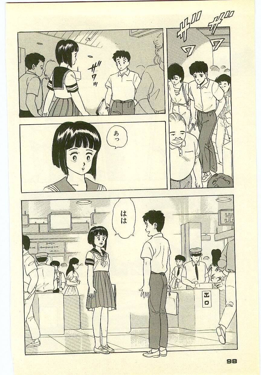 Page 97