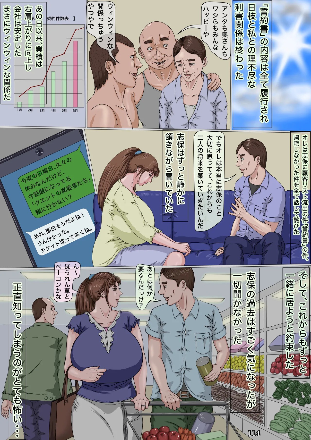 Page 115