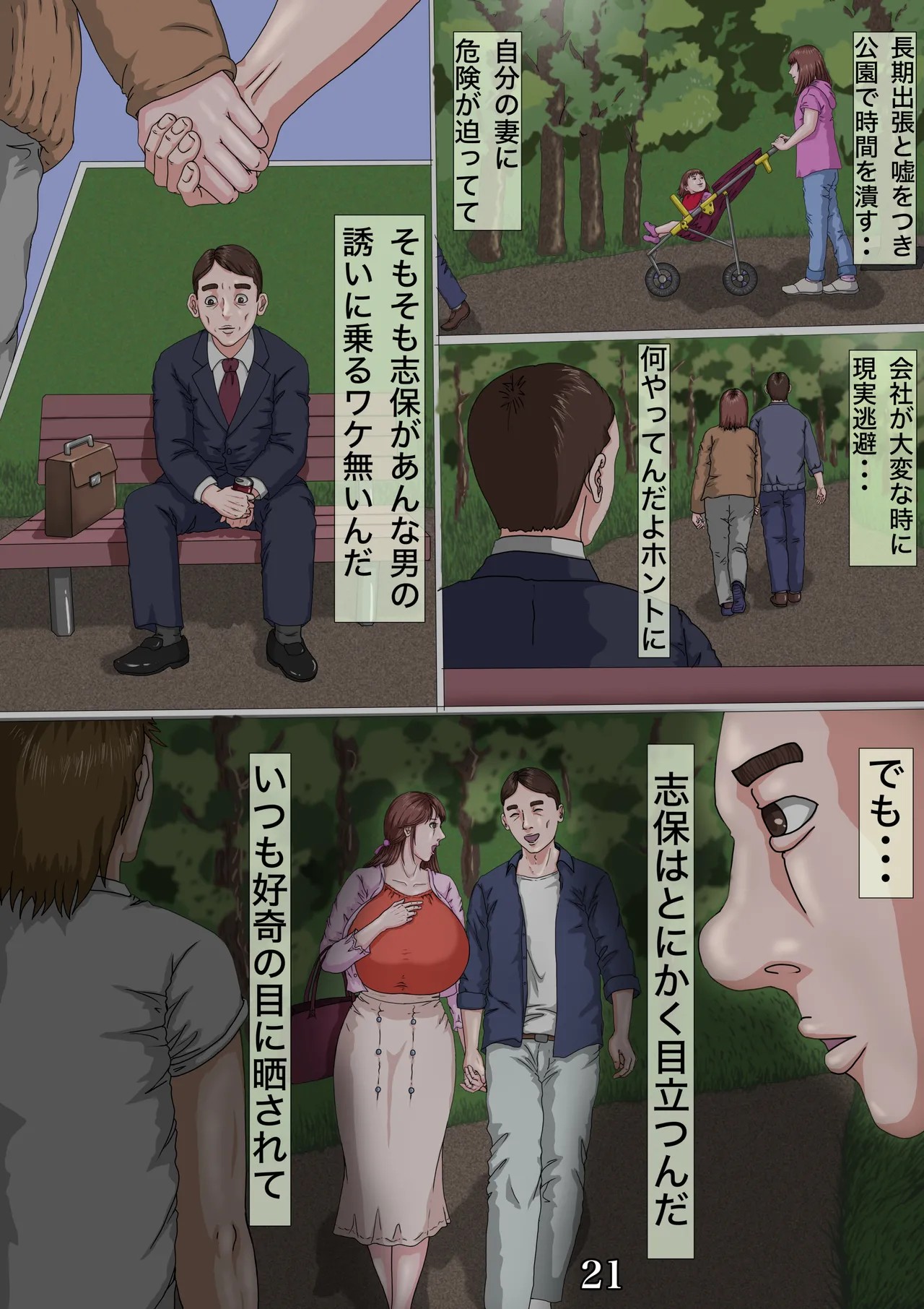 Page 22