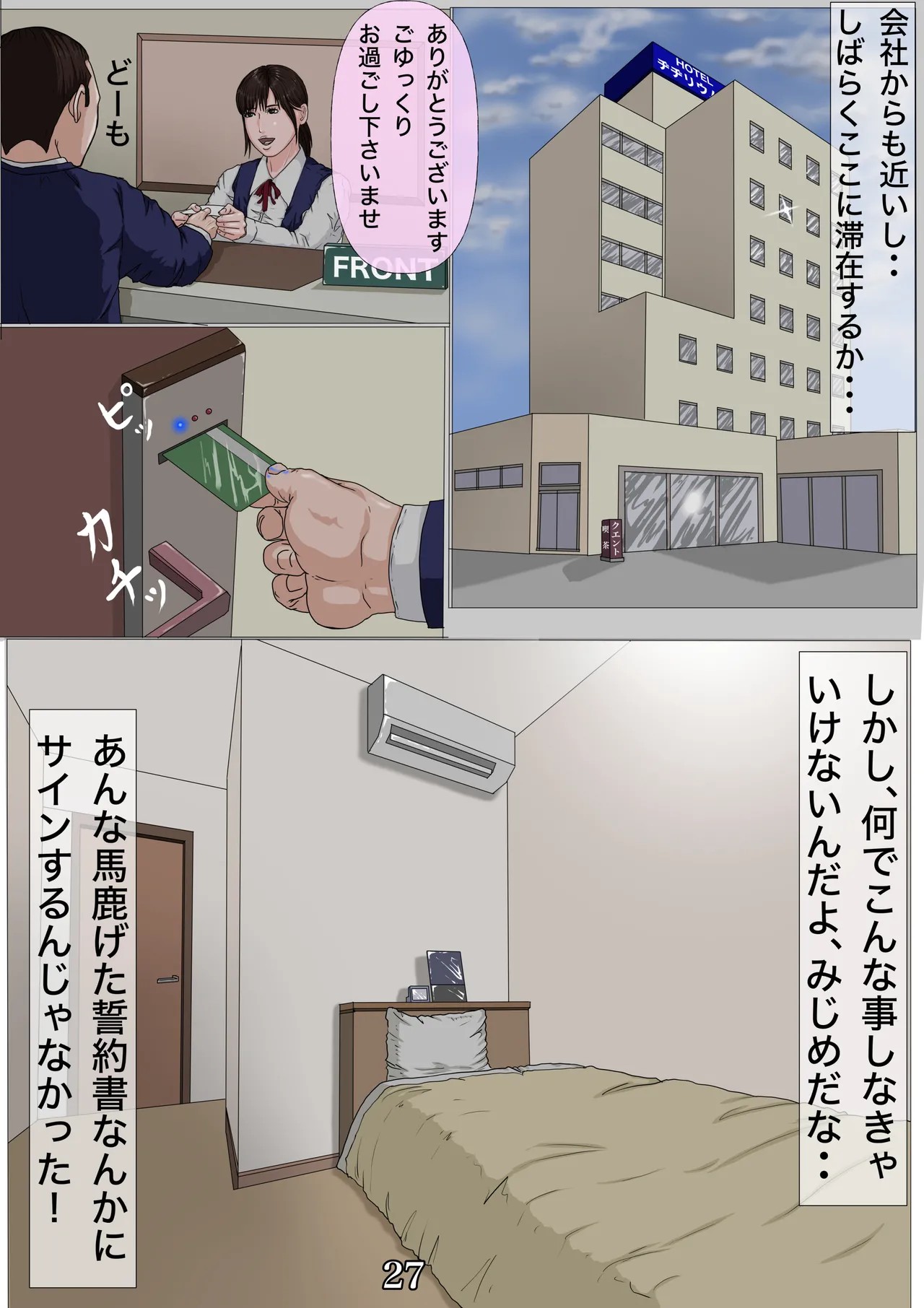 Page 28