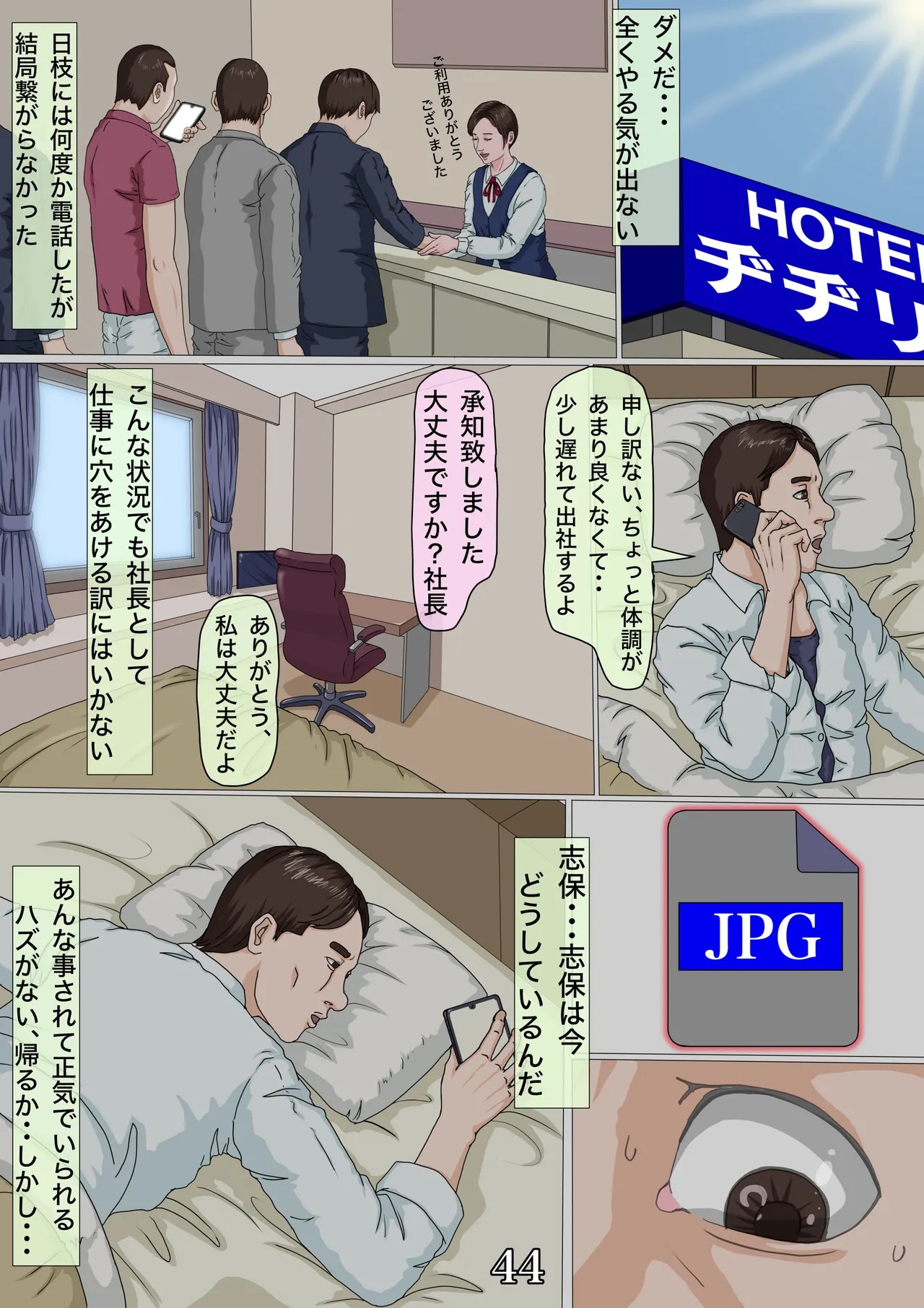 Page 45