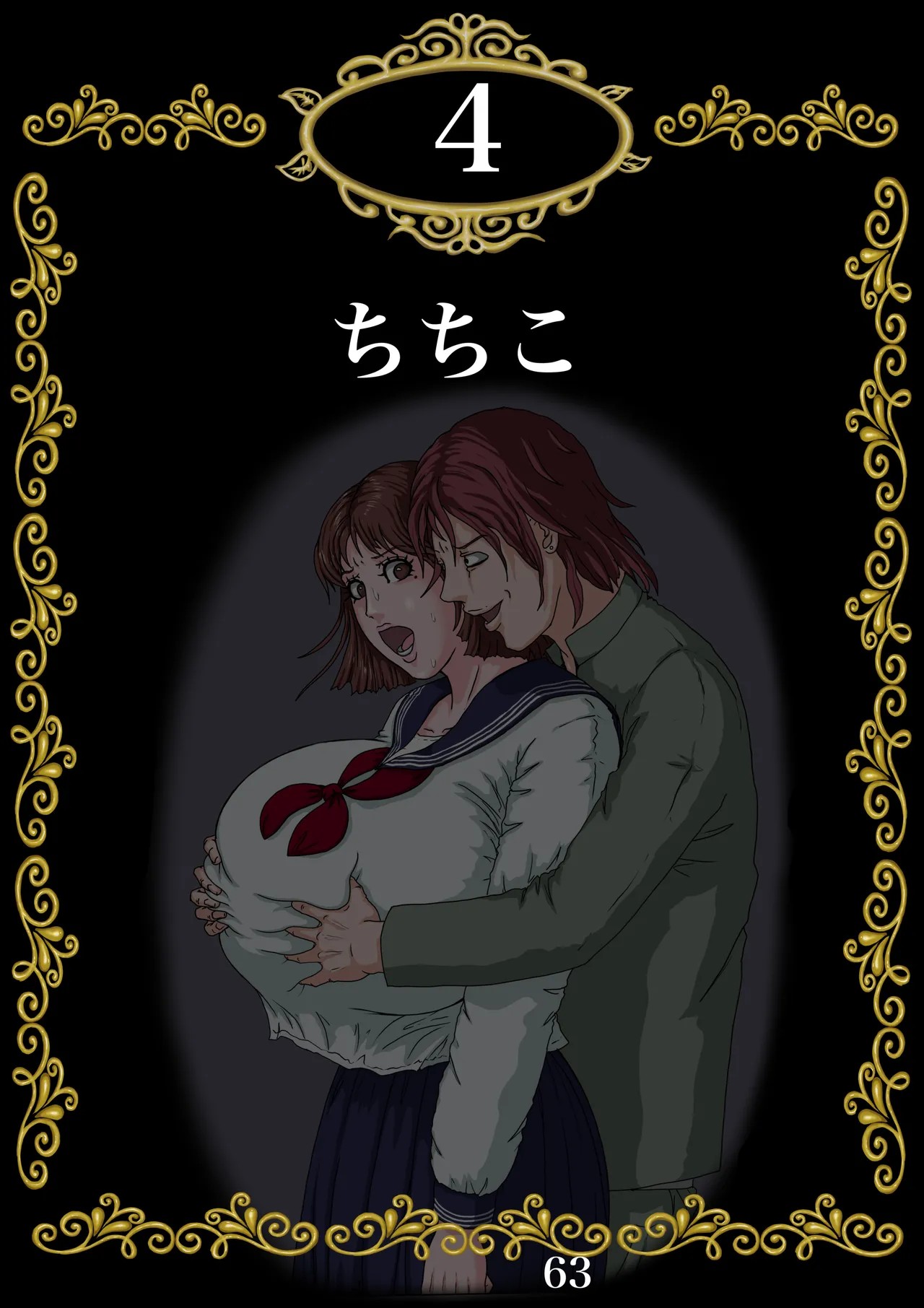 Page 64