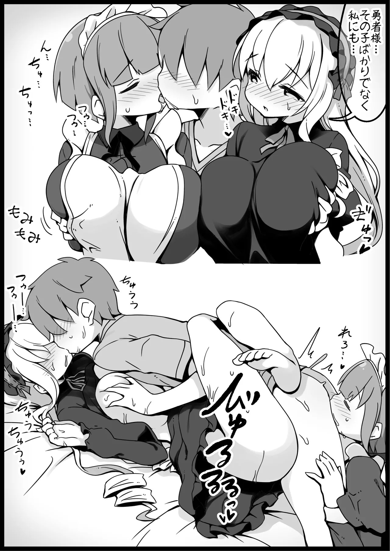 Page 117