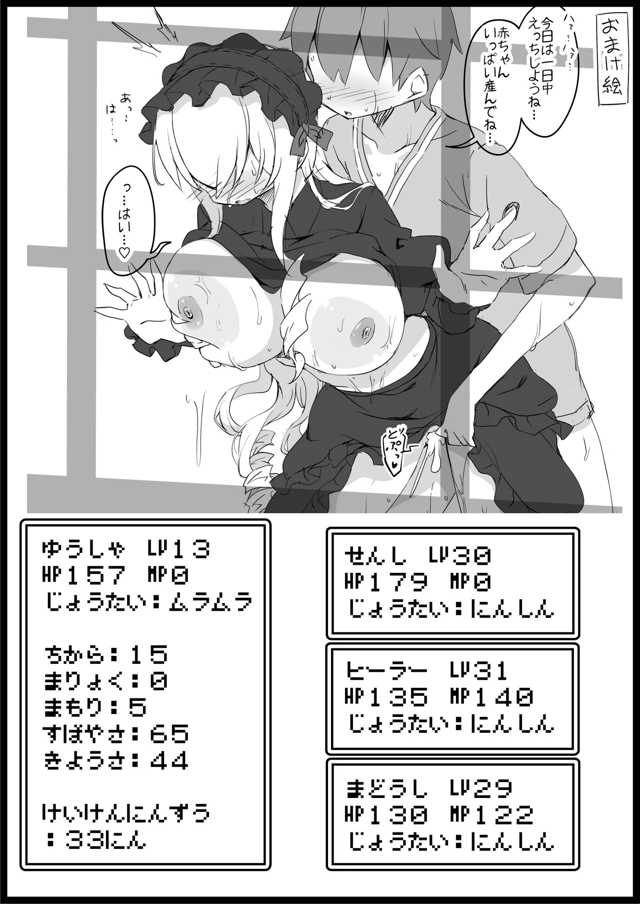 Page 138