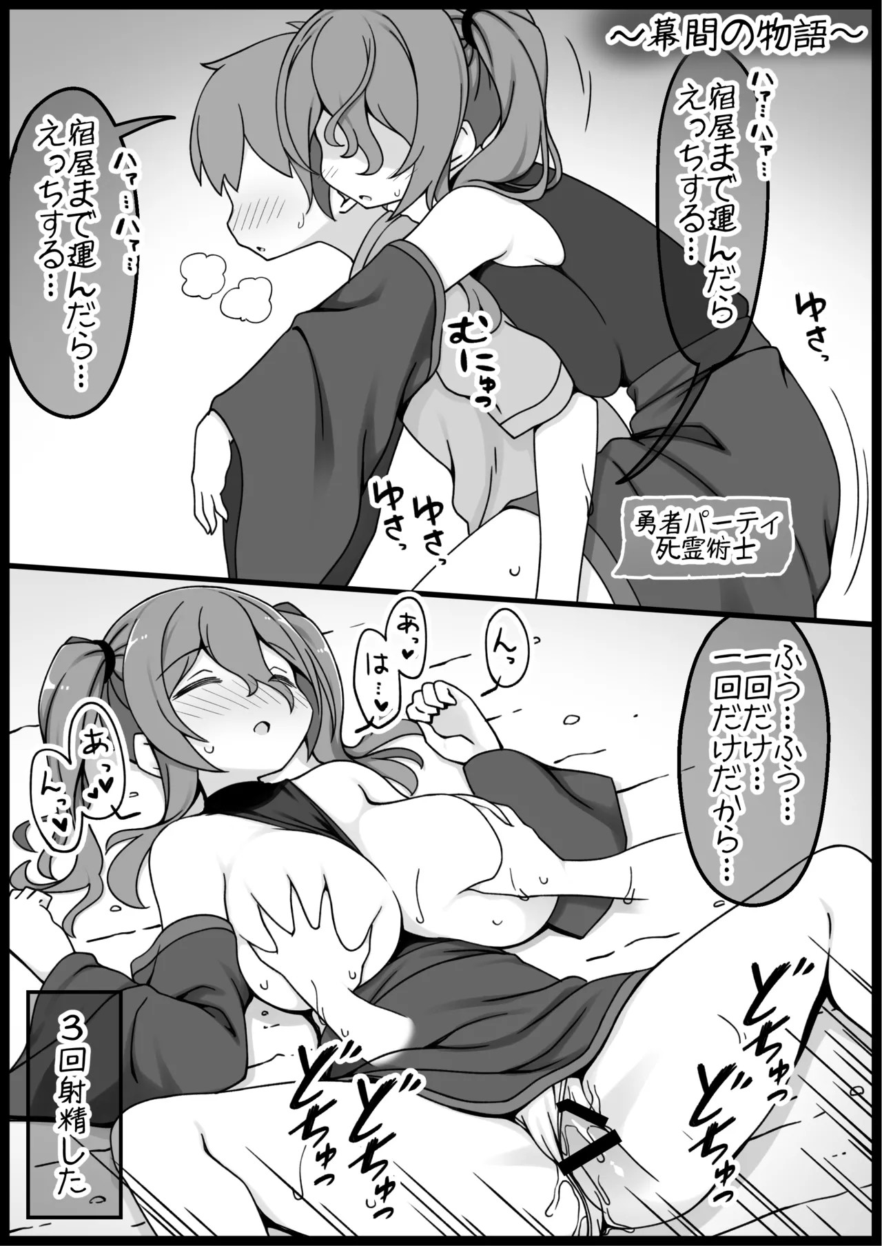 Page 151