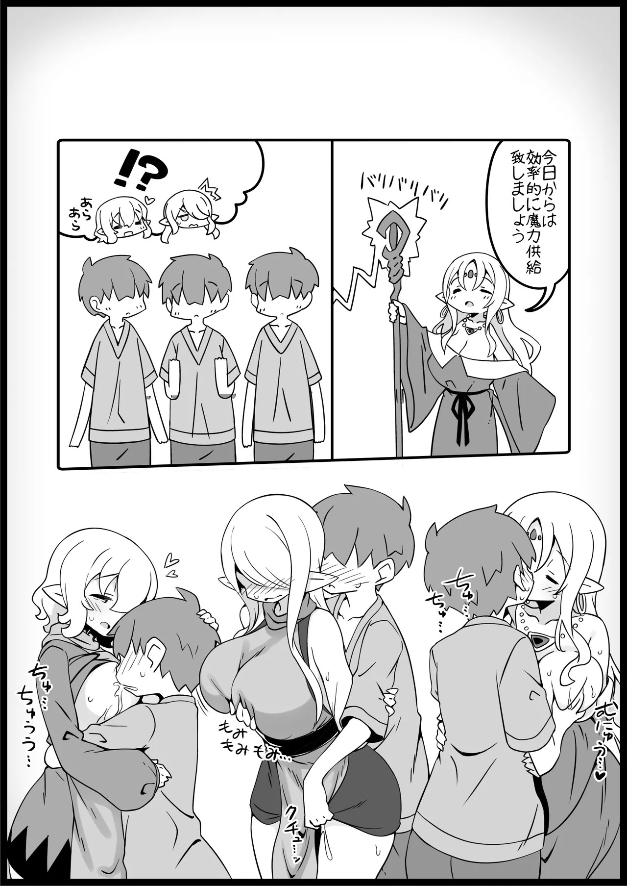 Page 179
