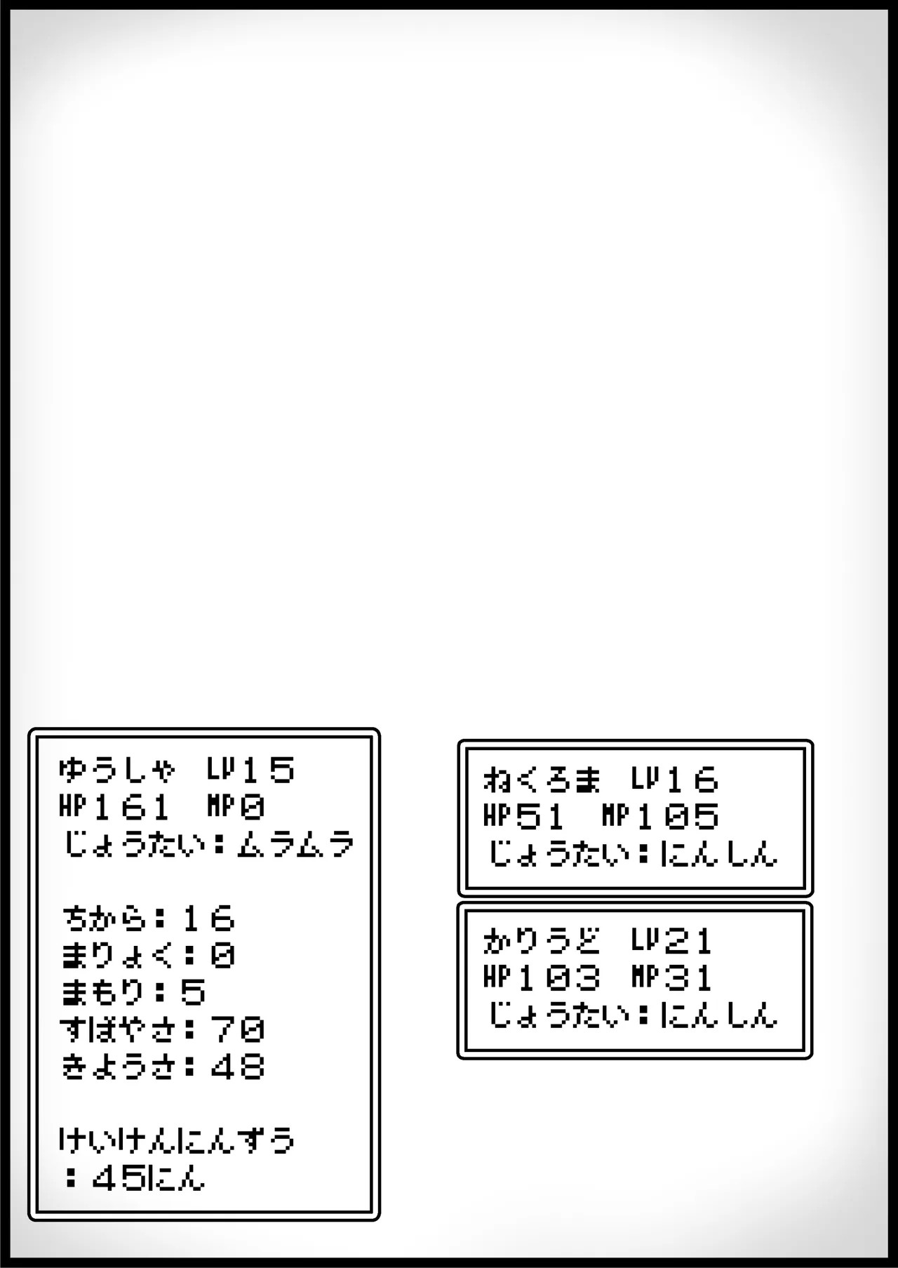 Page 192