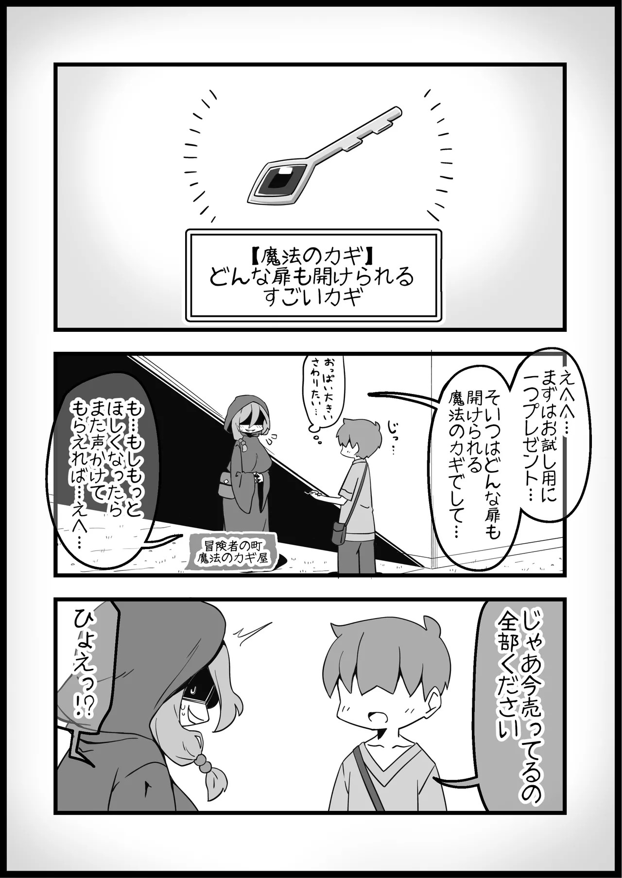 Page 193