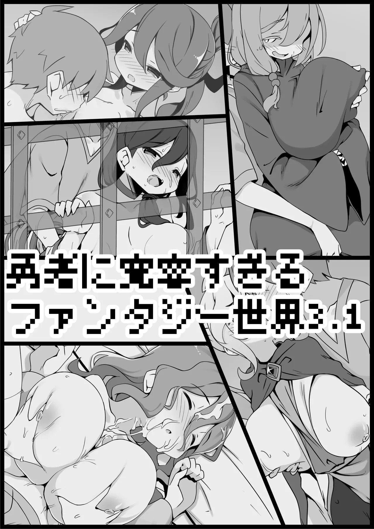 Page 194