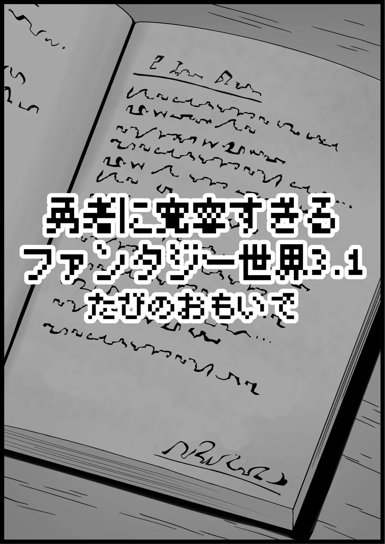 Page 207