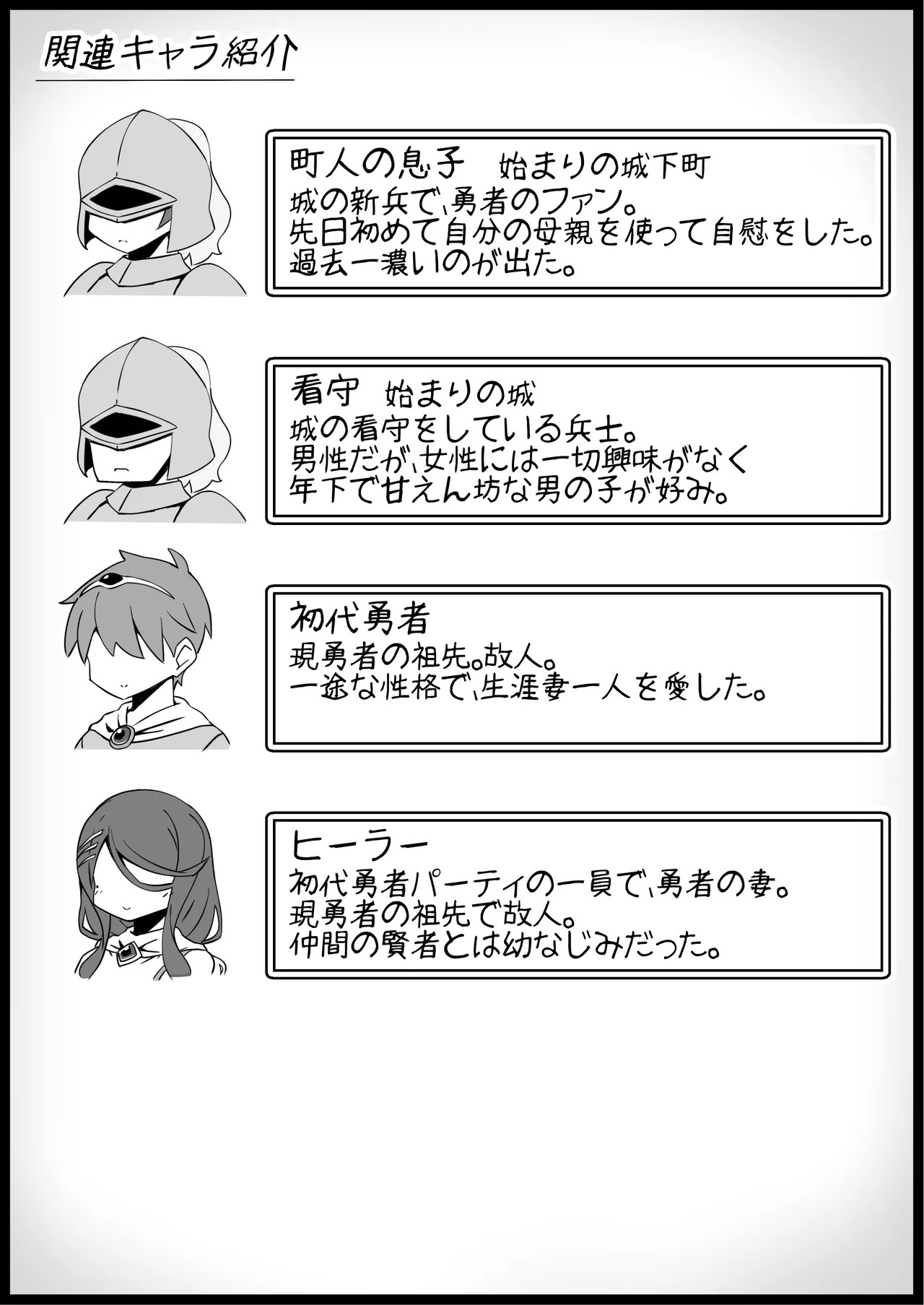 Page 213