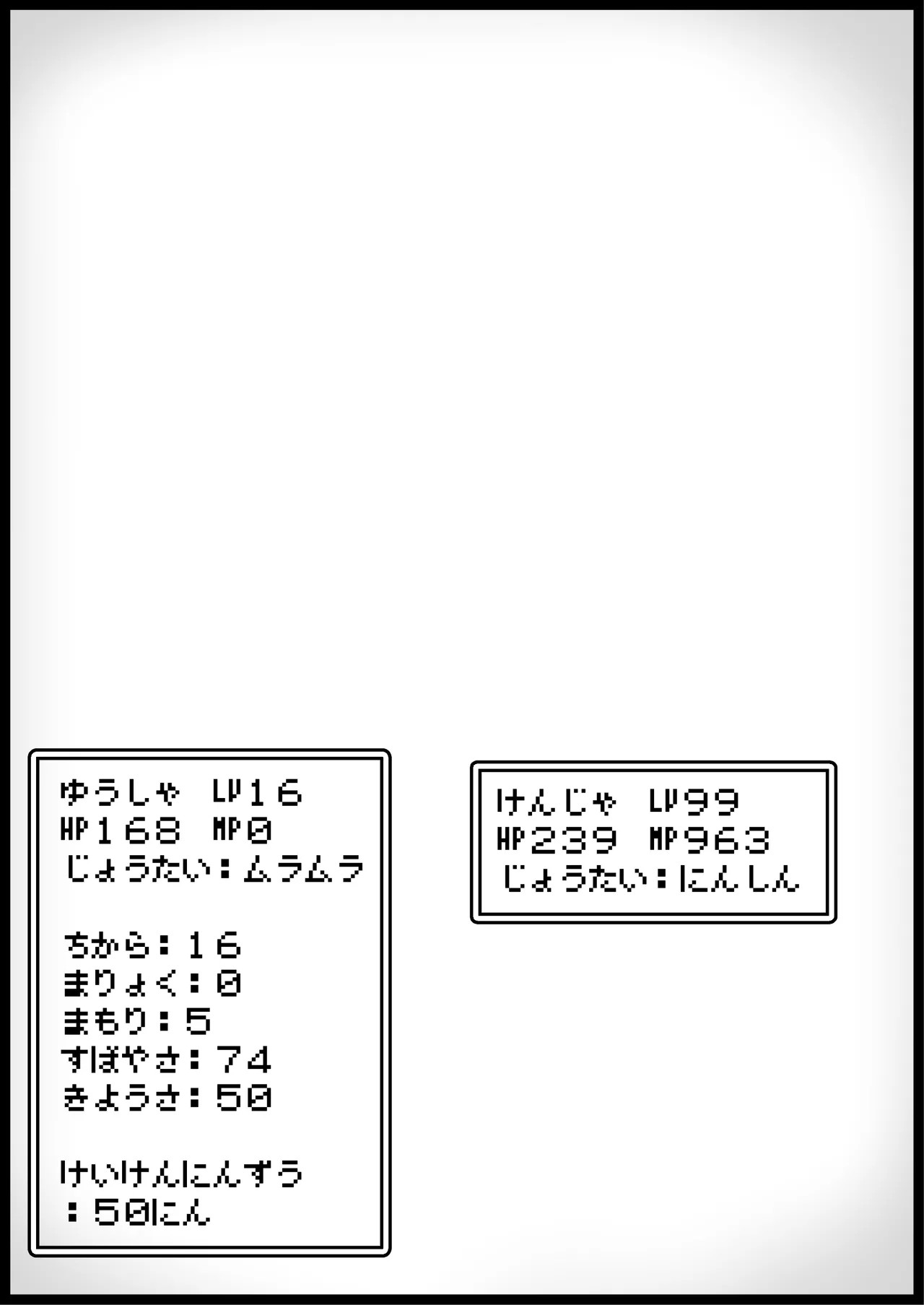 Page 217