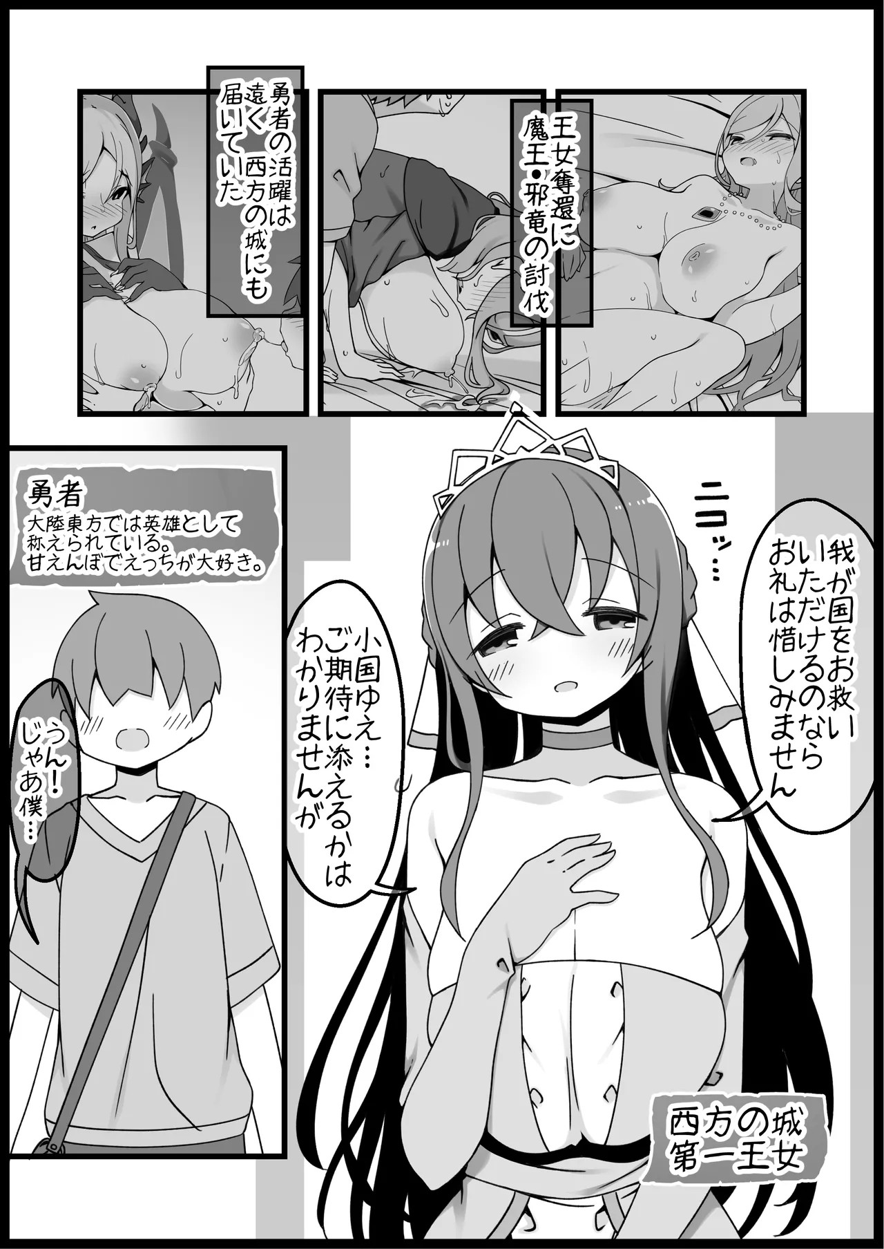 Page 218