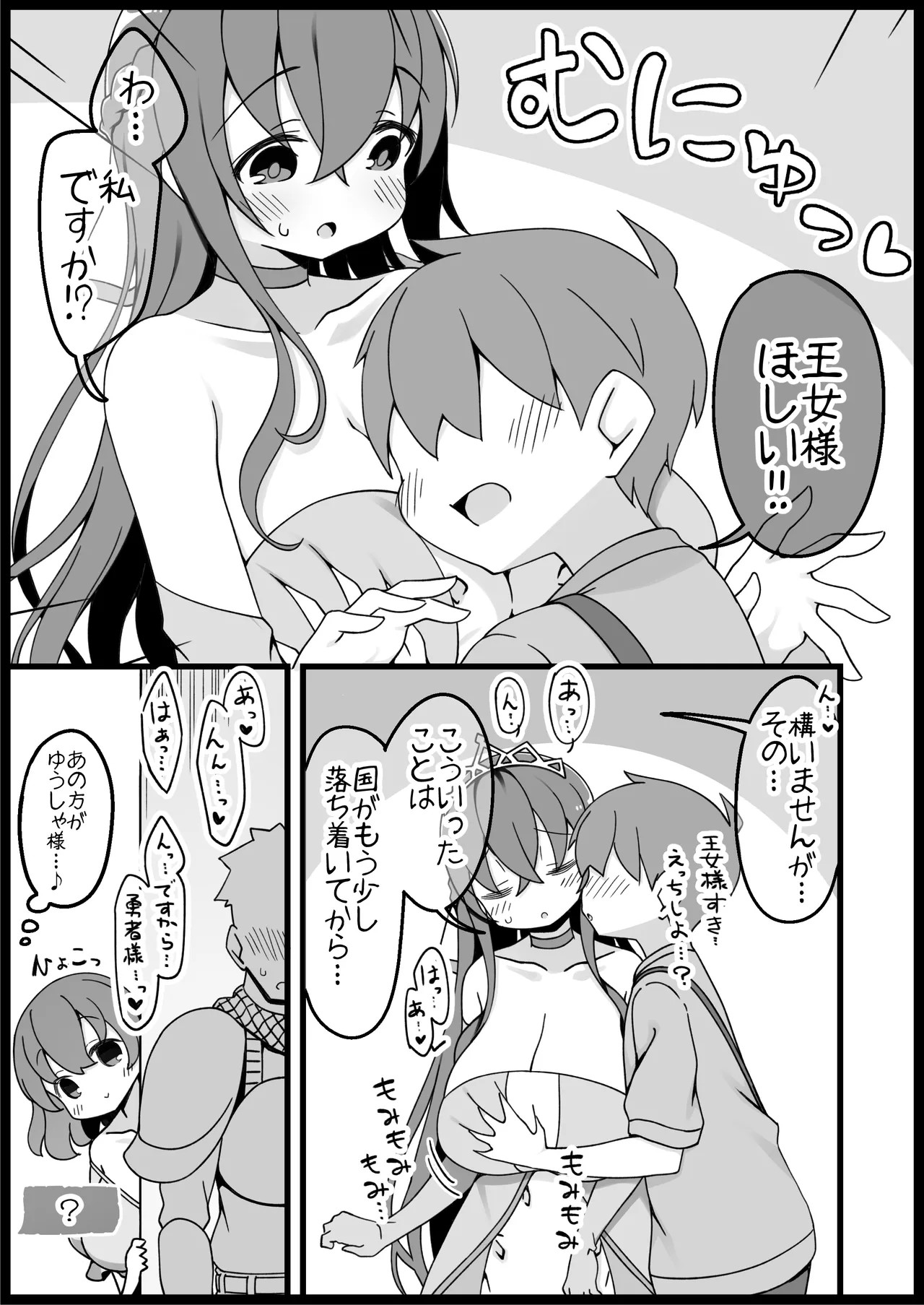 Page 219