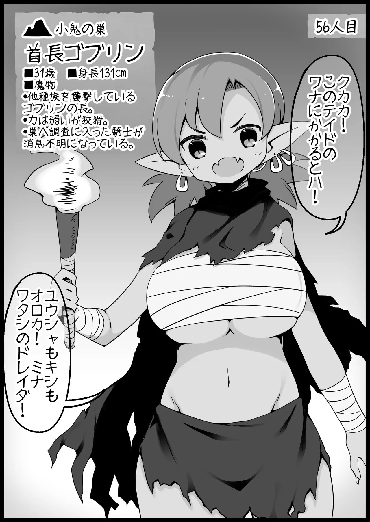 Page 236
